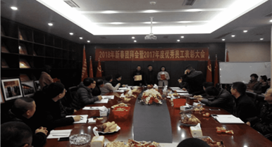 ���Ź�˾�ٿ�2018���´��Űݻ���2017�������...