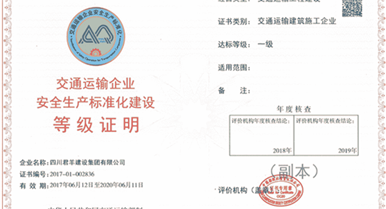 ���Ź�˾ͨ����ͨ������ҵ����������׼������һ������