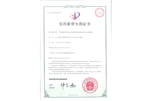 һ�ַ����ˮ�Ĺܵ���������ǽ�õ����ʻ�����Ԥ�ƹ���