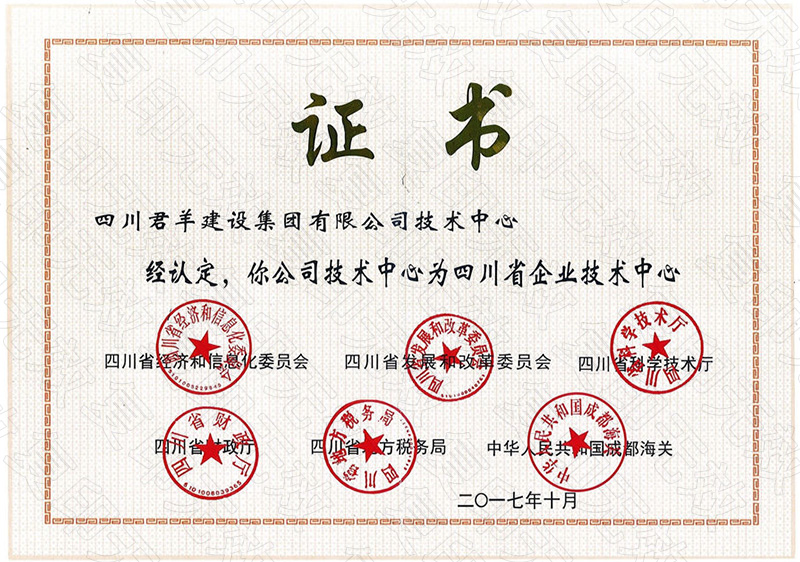 ʡ����ҵ��������