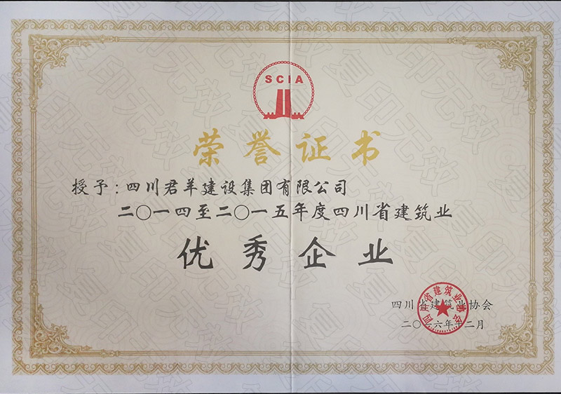 2014��2015����Ĵ�ʡ����ҵ������ҵ