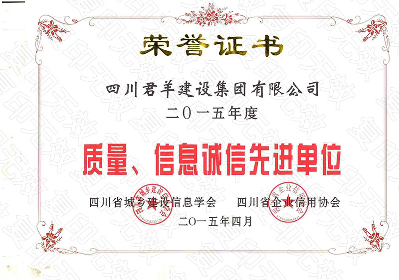 2015�����������Ϣ�����Ƚ���λ