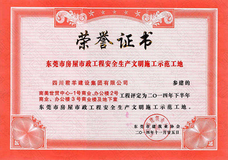 ��ݸ�к�����������������������ʩ��ʾ������