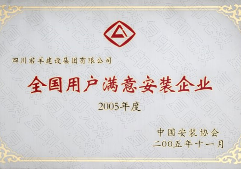 ȫ������װ����ҵ