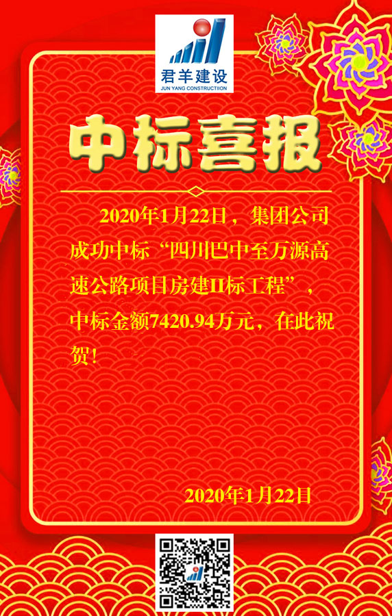 �Ĵ���������Դ���ٹ�·��Ŀ����II�깤��