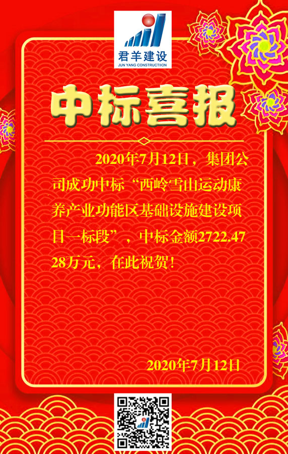 ����ѩɽ�˶�������ҵ��Ч��������ʩ������Ŀ����8.20�������ֺ��ؽ���ͨ��·���֣����ڶ��Σ�һ���