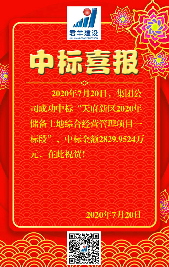 �츮����2020�괢�������ۺϾ�Ӫ������Ŀ��һ�ڣ�һ���