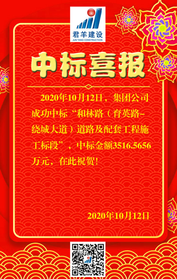 ����·����Ӣ·-�ƳǴ������·�����׹���ʩ�����