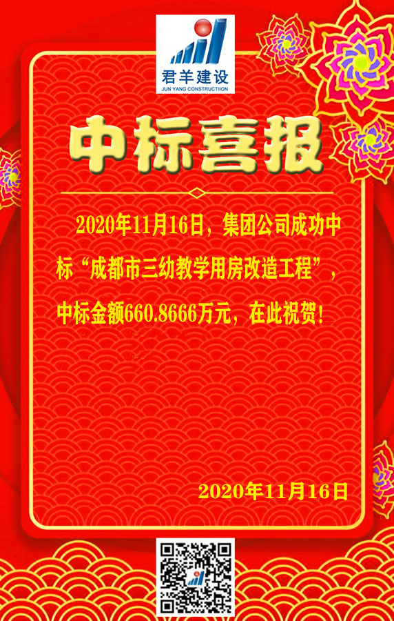 �ɶ������׽�ѧ�÷����¹����б�ϲ��