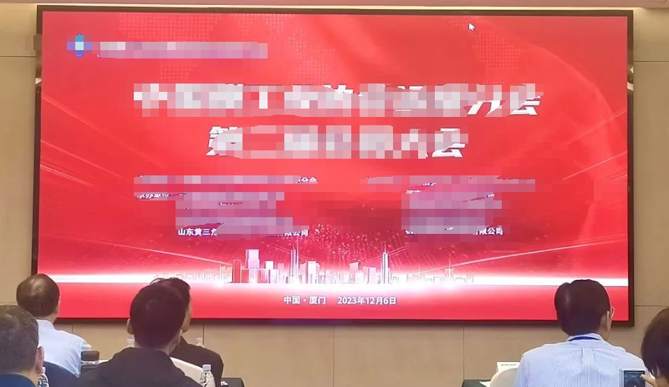 1208a 今年会·jnh(中国区)官方网站入口