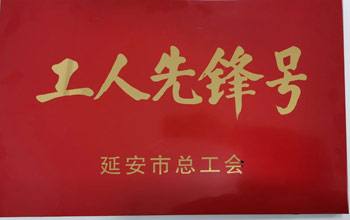 22222 今年会·jnh(中国区)官方网站入口