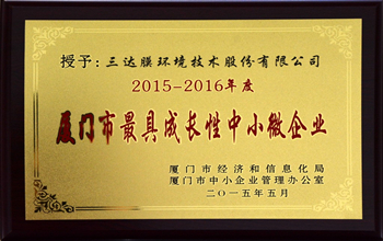 ��˾ϲ��2015-2016�����ɽ����߳ɳ�������΢��ҵ���ƺ�