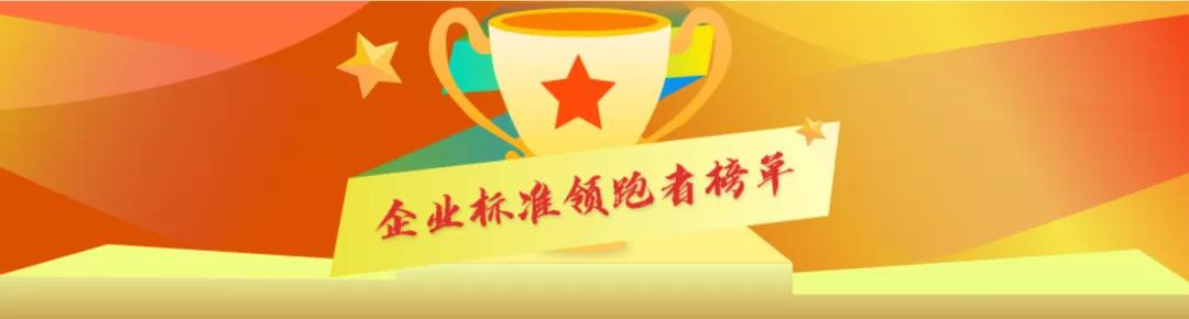 今年会·jnh(中国区)官方网站入口