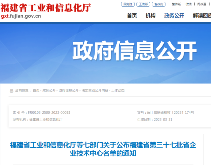 今年会·jnh(中国区)官方网站入口