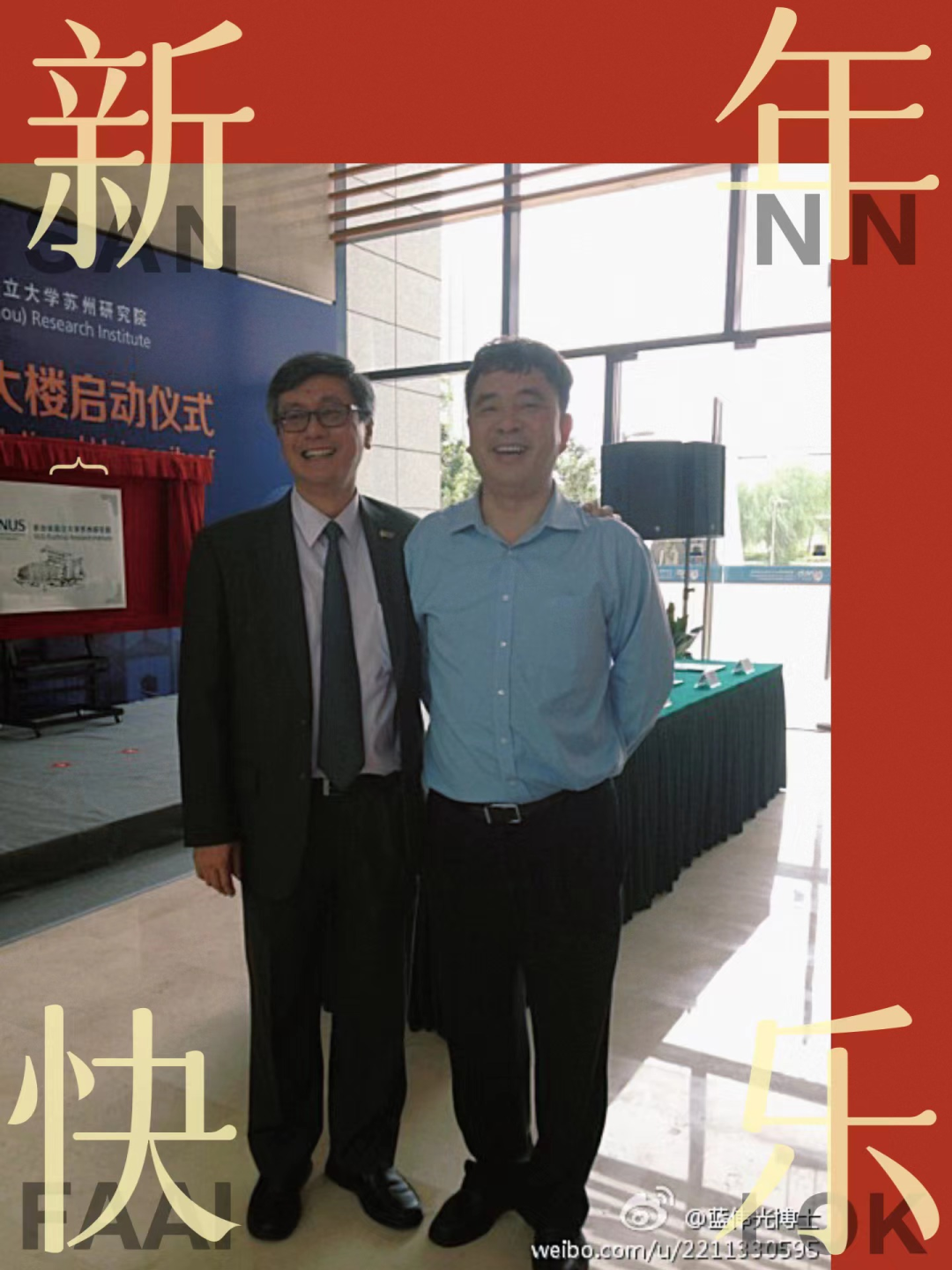 20230204081930167546997047044 今年会·jnh(中国区)官方网站入口